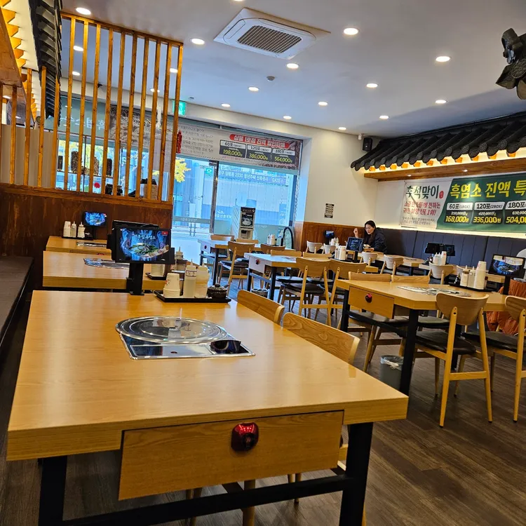천복집 흑염소 대표 사진