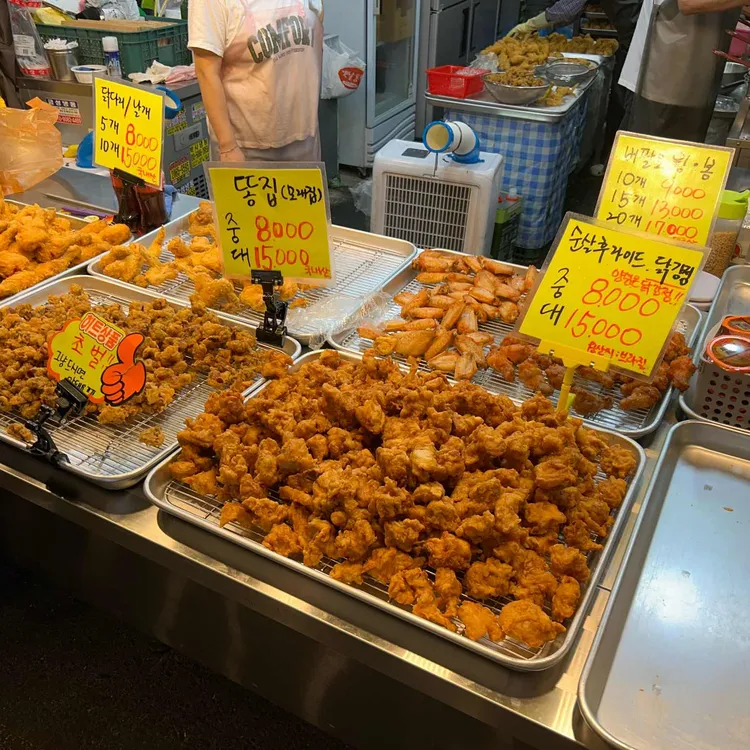 통닭집 대표 사진