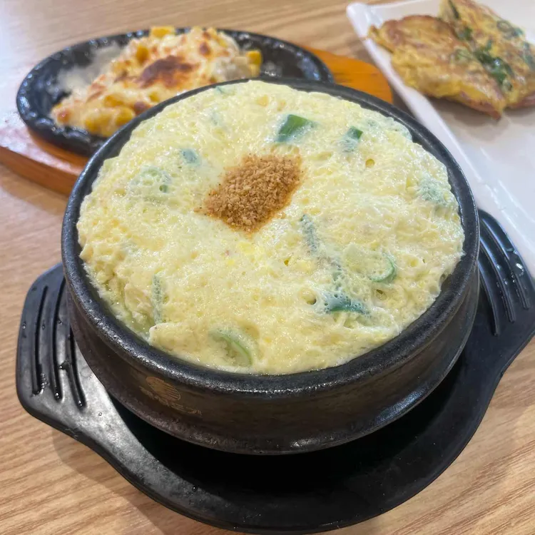 이모카세 사진 2