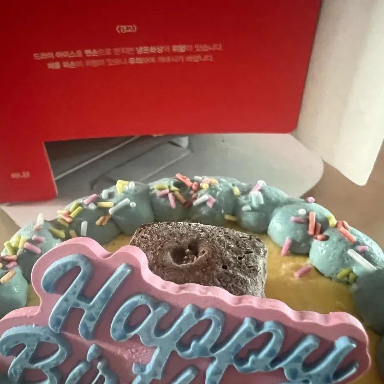 배스킨라빈스 대표 사진