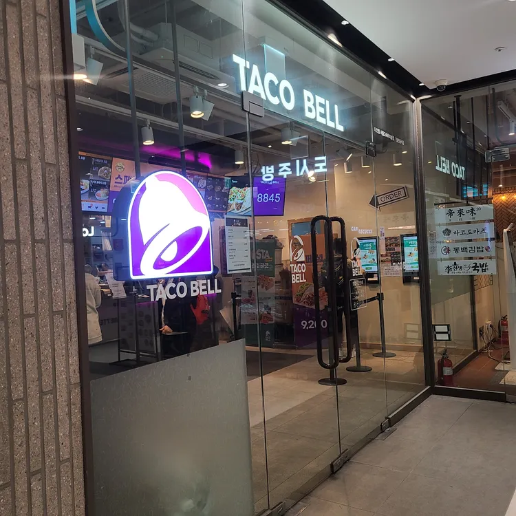 타코벨 대표 사진