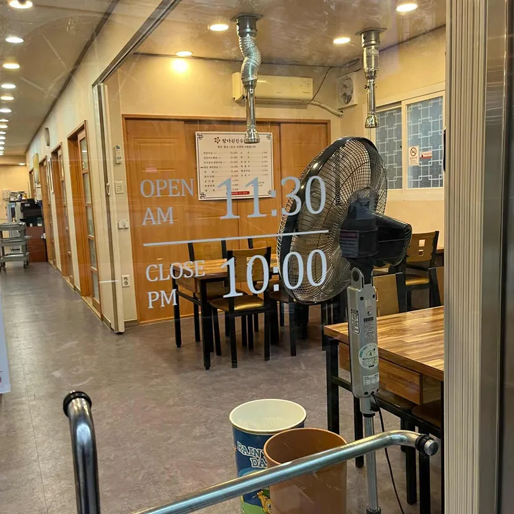 정다원한우갈비 대표 사진