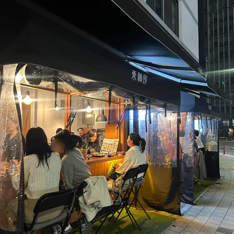 동주방 대표 사진
