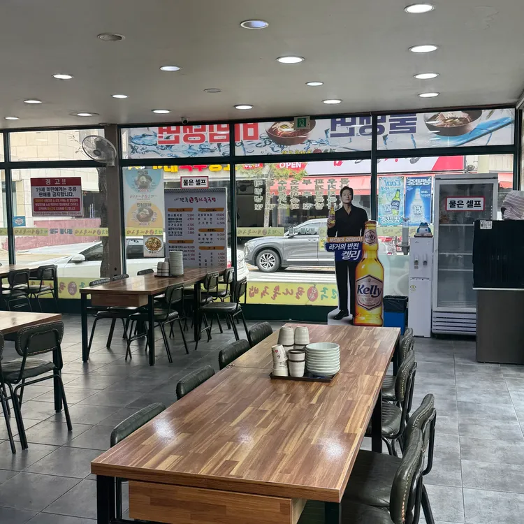 전주명가콩나물국밥 대표 사진