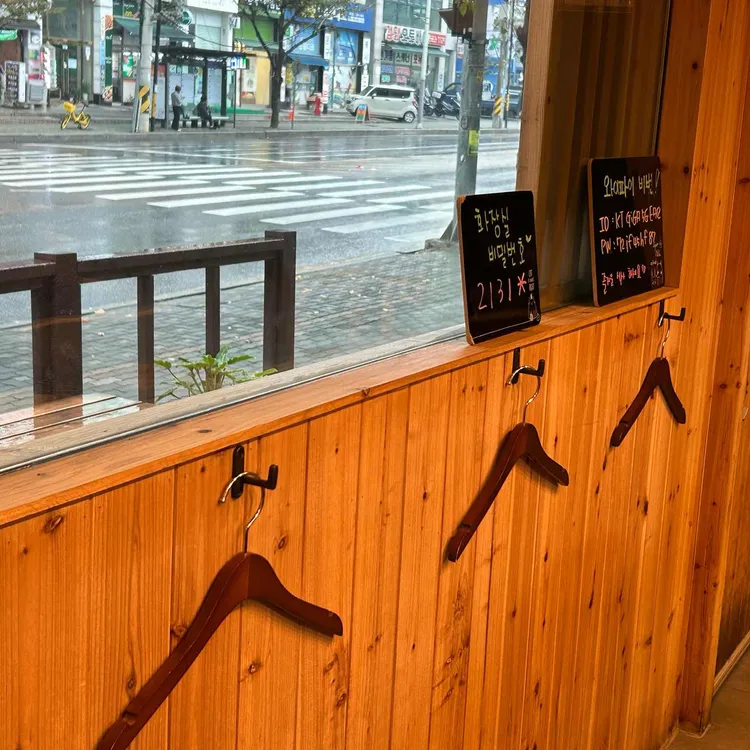 미분당 대표 사진