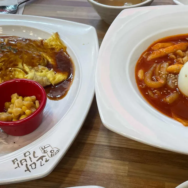 상인분식 대표 사진