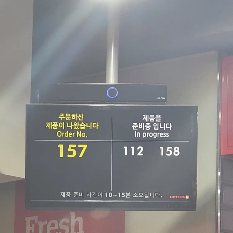 롯데리아 대표 사진
