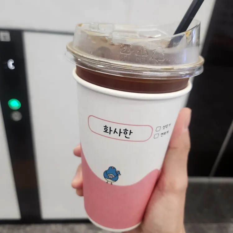 파란만잔 대표 사진