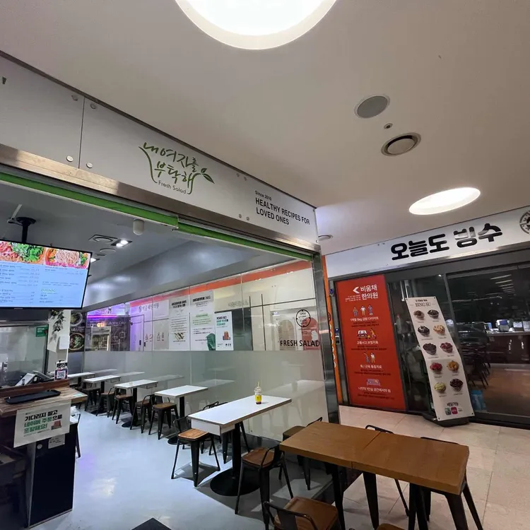 내여자를부탁해 대표 사진