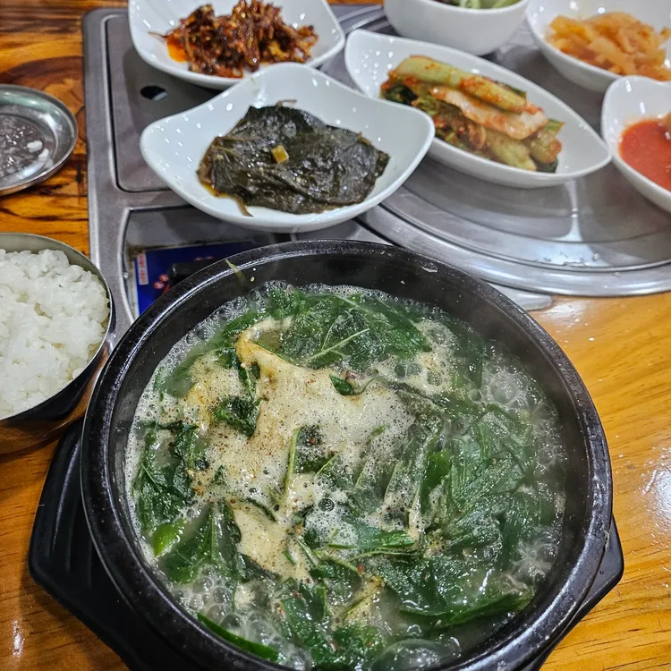 황골 대표 사진