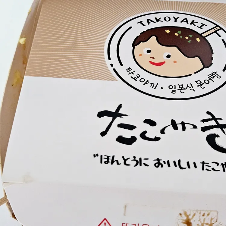 오 타코 대표 사진