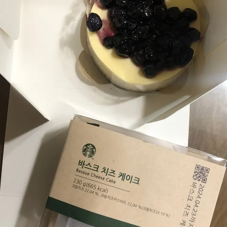스타벅스  대표 사진
