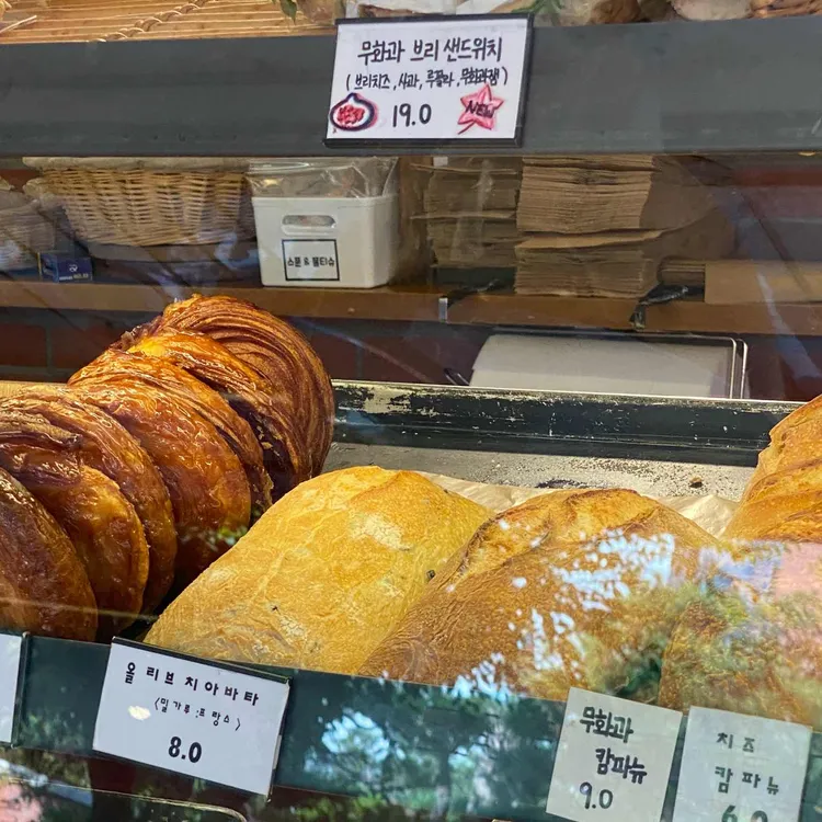 바게트케이 사진