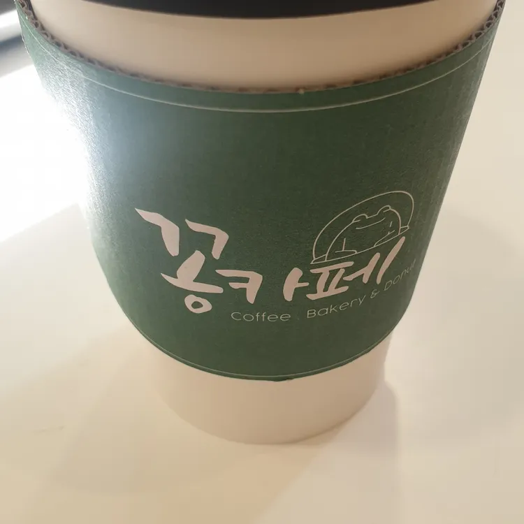 꽁카페 대표 사진