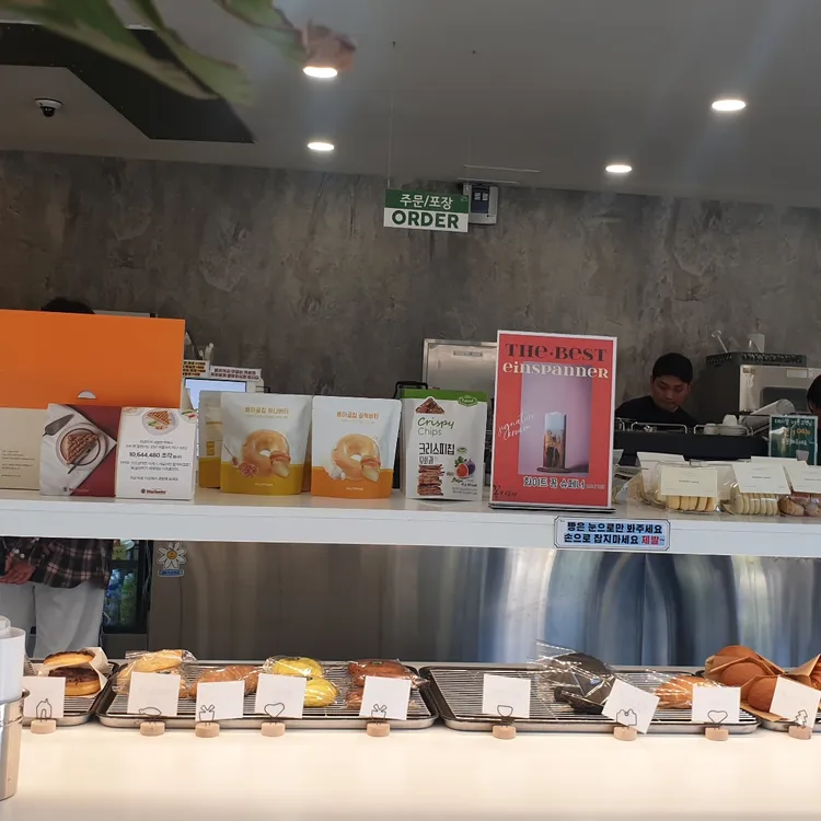 꽁카페 대표 사진