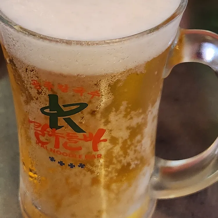 칼 누들바 대표 사진
