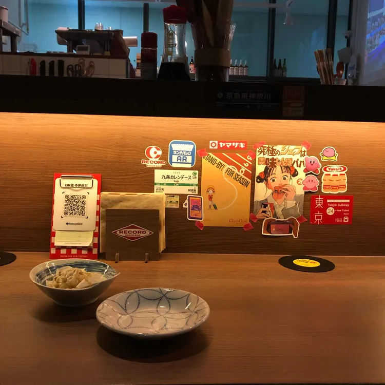 레코드스낵바 - 이천 이자카야, 일본 맛집 | 다이닝코드, 빅데이터 맛집검색