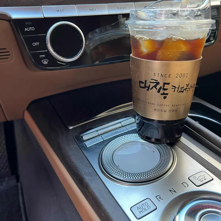 커피볶는집 대표 사진
