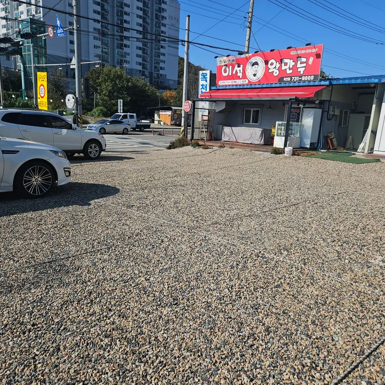 영다방 대표 사진