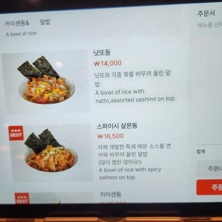 훈우영 대표 사진