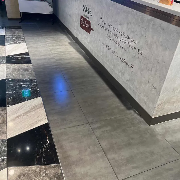 연남토마 대표 사진