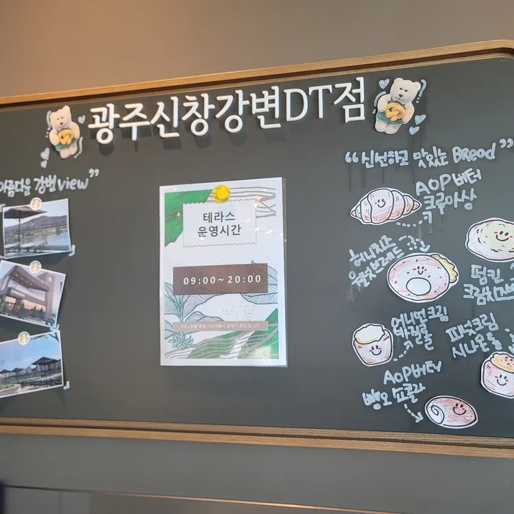 스타벅스 사진 2