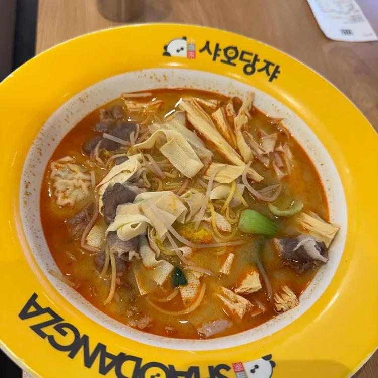샤오당쟈마라탕 대표 사진