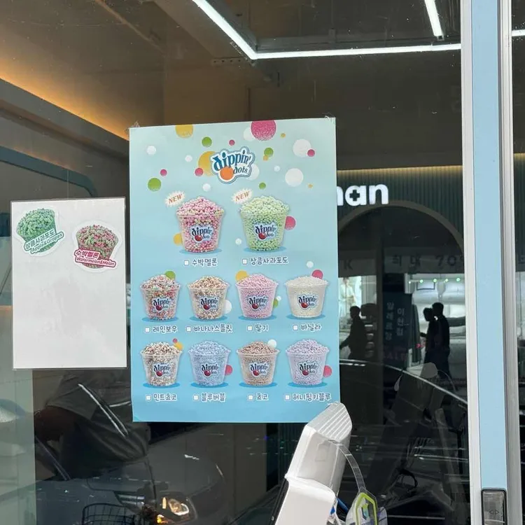버블망고 대표 사진