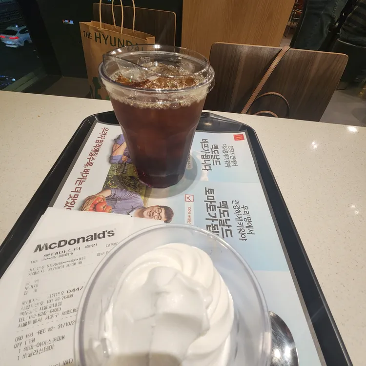 맥도날드 대표 사진