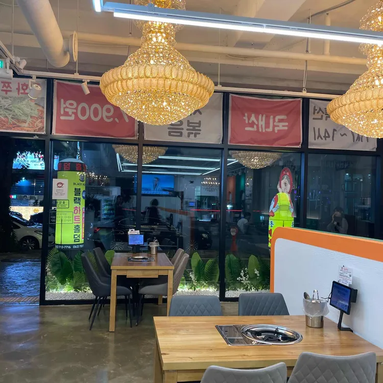 용두동할매쭈꾸미 대표 사진