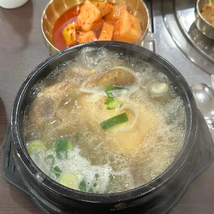 약초마을 대표 사진