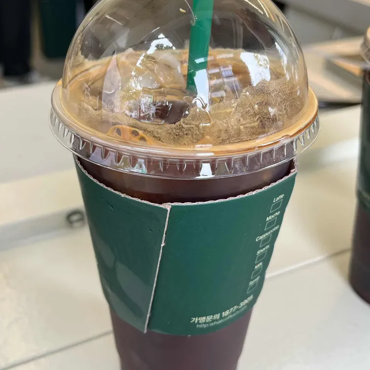 왓커피 대표 사진