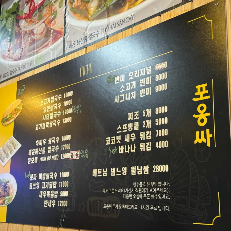 포옹싸 대표 사진