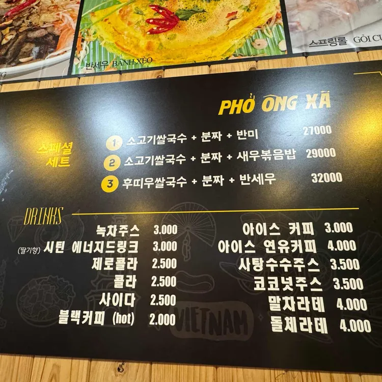 포옹싸 대표 사진