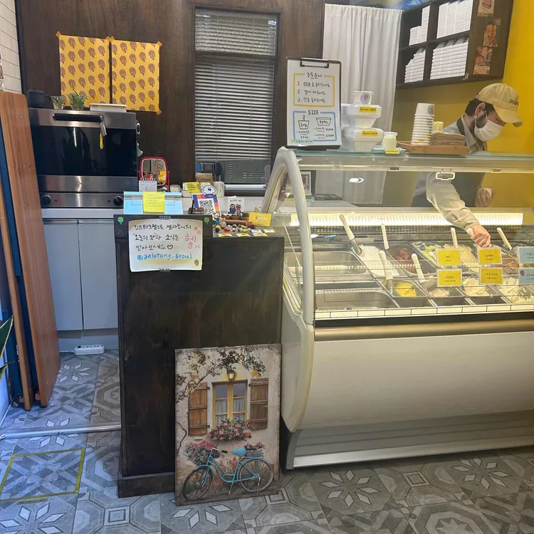 젤라토니 대표 사진