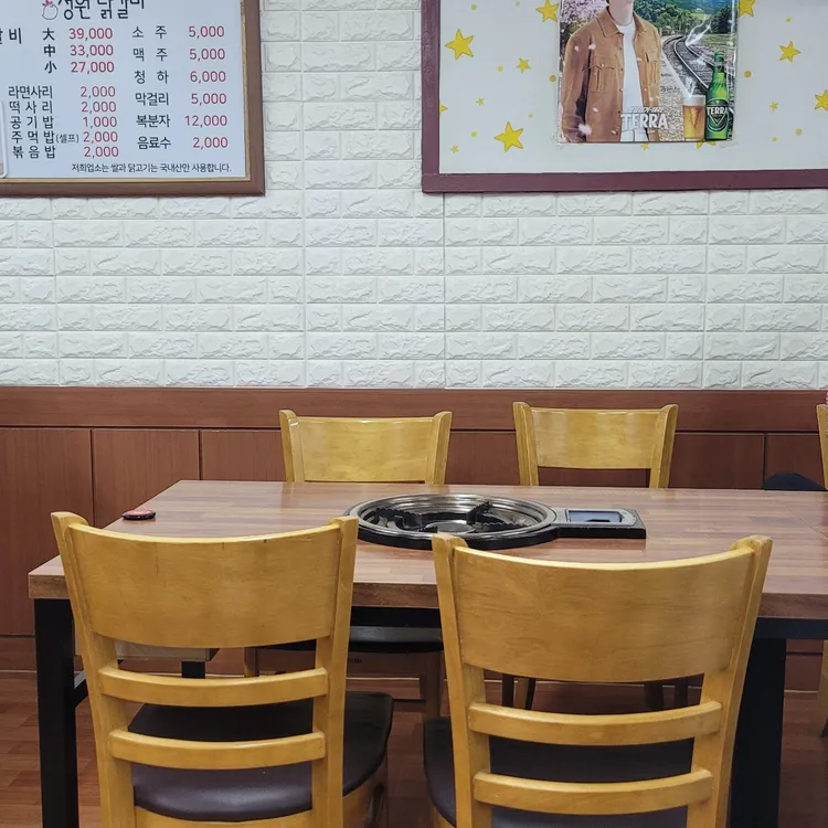 성원닭갈비 대표 사진