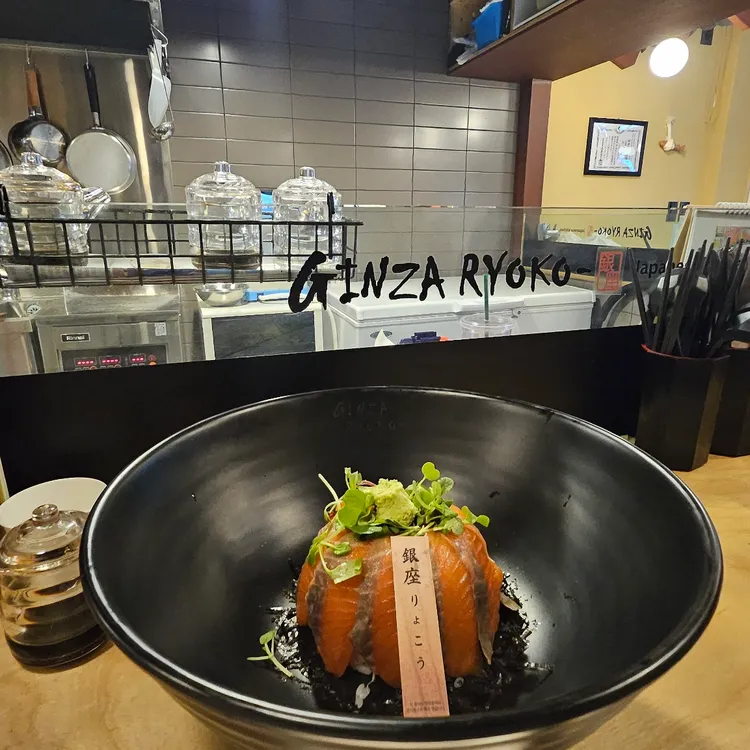 긴자료코 대표 사진