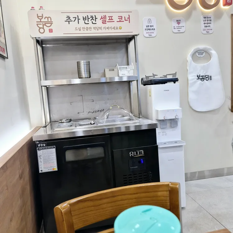 보끔당 대표 사진