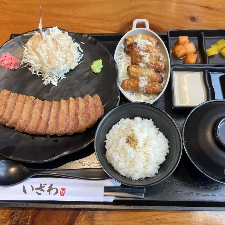 이자와 대표 사진