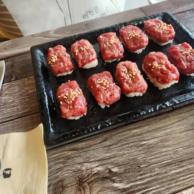 육회바른연어 대표 사진