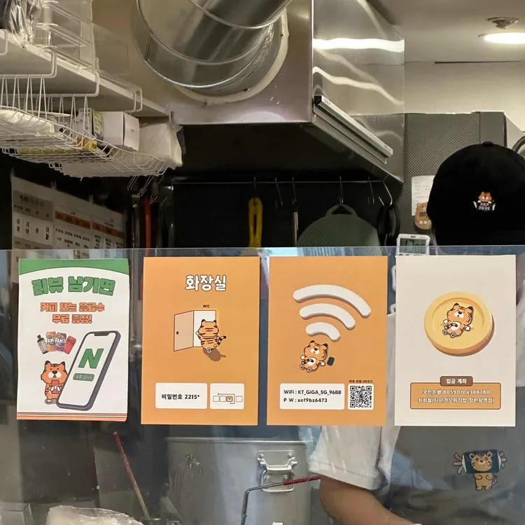 타이거꼬마김밥 대표 사진