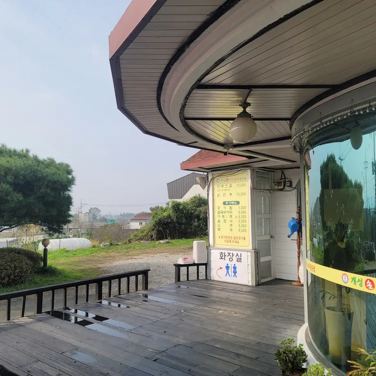 개성손만두 대표 사진