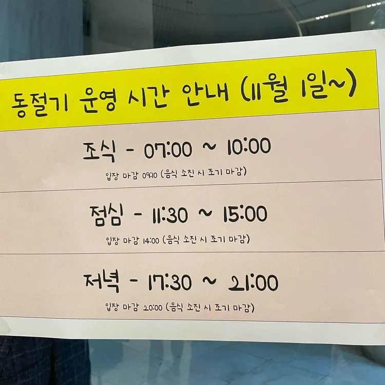 블루코스트 대표 사진