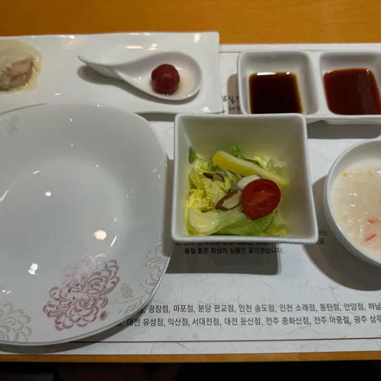 크래버대게나라 대표 사진