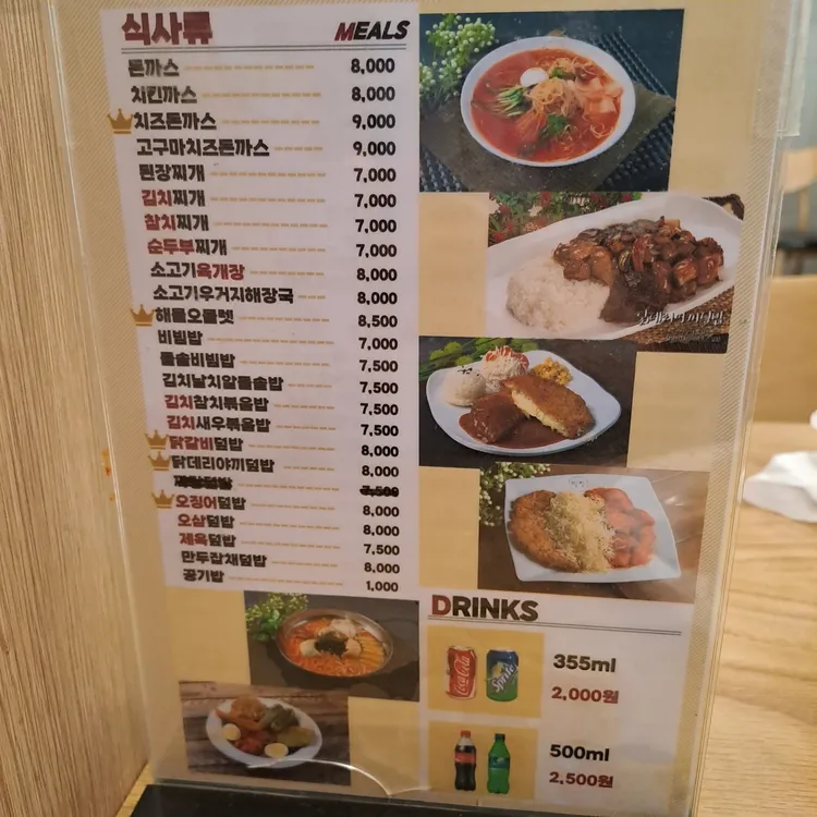 명인만두 대표 사진