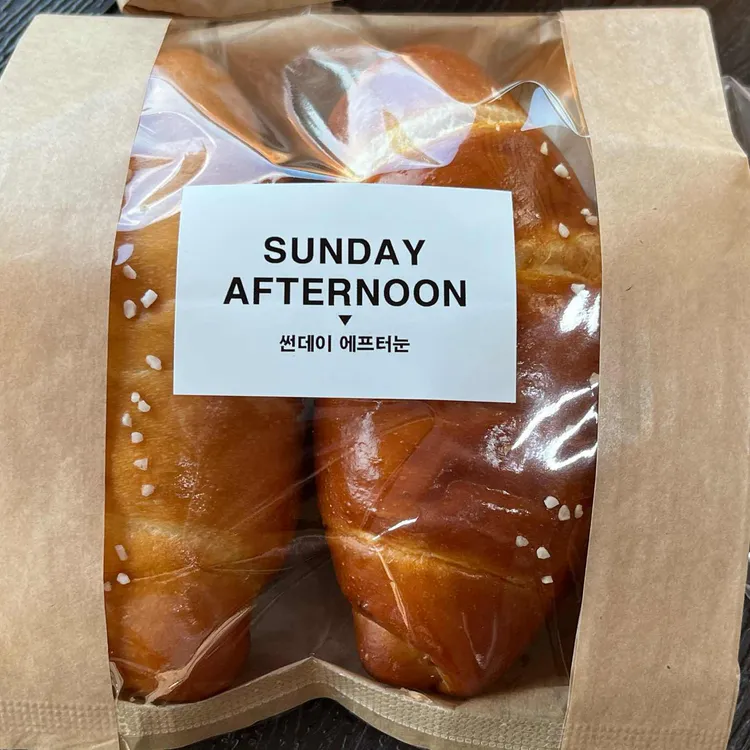썬데이에프터눈 대표 사진