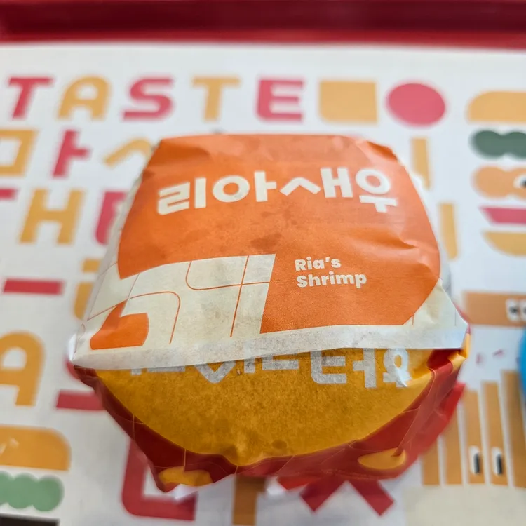 롯데리아 사진 2