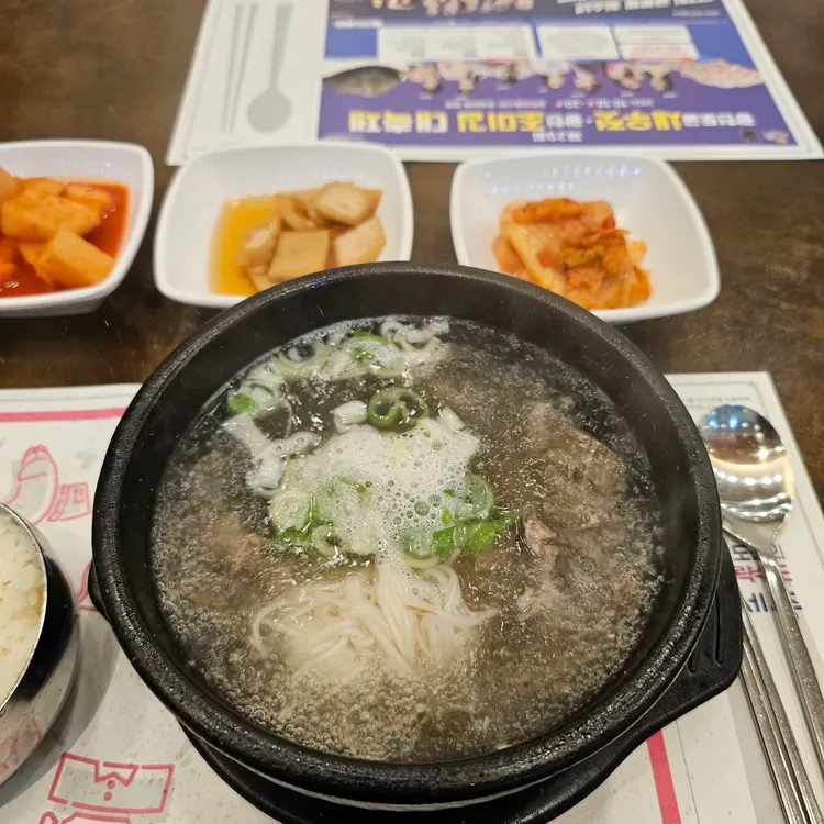 바른갈비탕 대표 사진