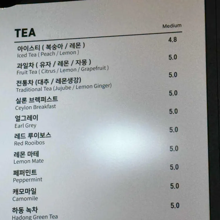 프롬하츠커피 대표 사진