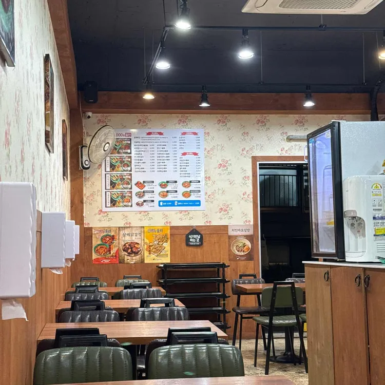 우리할매떡볶이 대표 사진